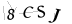 CAPTCHA de