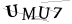 CAPTCHA de