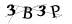 CAPTCHA de
