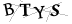CAPTCHA de