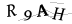 CAPTCHA de