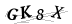 CAPTCHA de