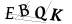 CAPTCHA de