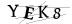 CAPTCHA de