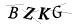 CAPTCHA de