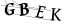 CAPTCHA de