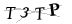 CAPTCHA de