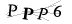 CAPTCHA de