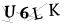 CAPTCHA de
