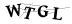 CAPTCHA de