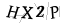 CAPTCHA de