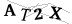 CAPTCHA de