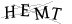 CAPTCHA de