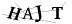 CAPTCHA de