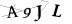 CAPTCHA de
