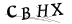CAPTCHA de