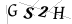 CAPTCHA de