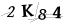 CAPTCHA de