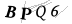 CAPTCHA de