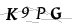 CAPTCHA de