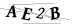 CAPTCHA de