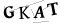 CAPTCHA de