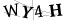CAPTCHA de