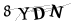 CAPTCHA de