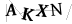 CAPTCHA de
