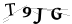 CAPTCHA de