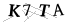 CAPTCHA de