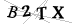 CAPTCHA de