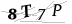 CAPTCHA de