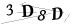 CAPTCHA de