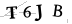 CAPTCHA de