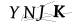 CAPTCHA de