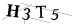 CAPTCHA de