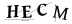 CAPTCHA de