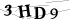 CAPTCHA de