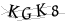 CAPTCHA de