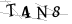 CAPTCHA de