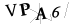 CAPTCHA de