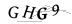 CAPTCHA de