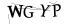 CAPTCHA de