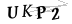 CAPTCHA de