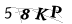 CAPTCHA de