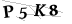 CAPTCHA de