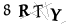 CAPTCHA de