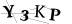 CAPTCHA de