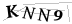 CAPTCHA de